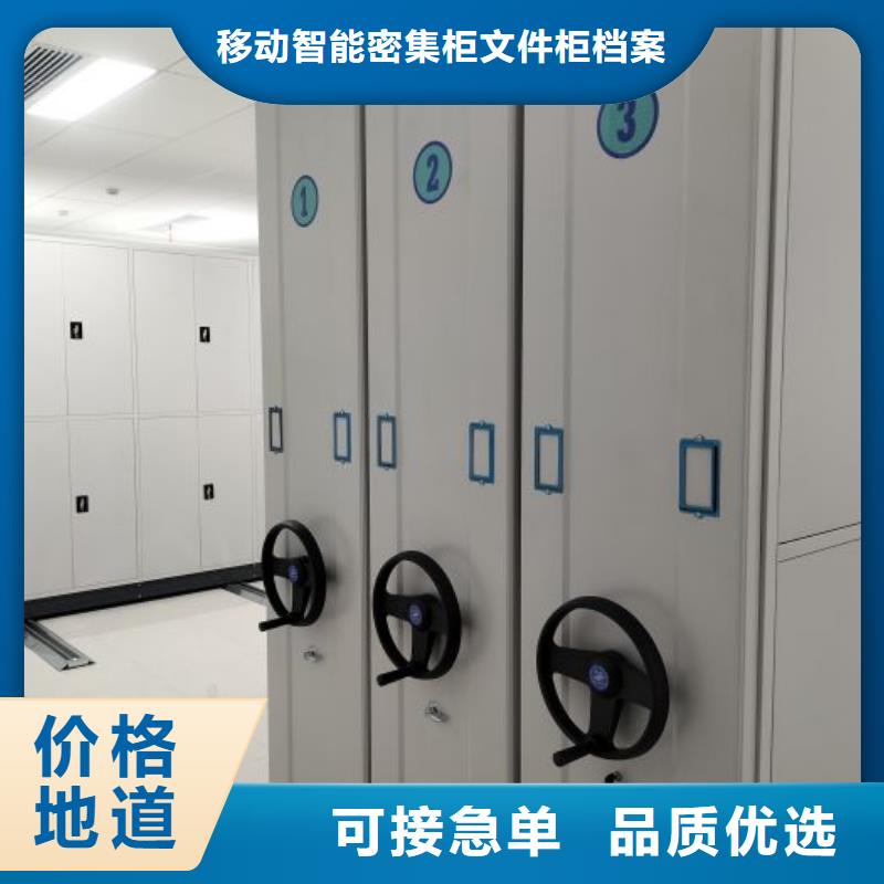 密集柜-视频-黄南|海南|海西|果洛密集柜实力商家供货稳定-移动智能密集柜文件柜档案柜泽信钢木制品厂家(海东市分公司)