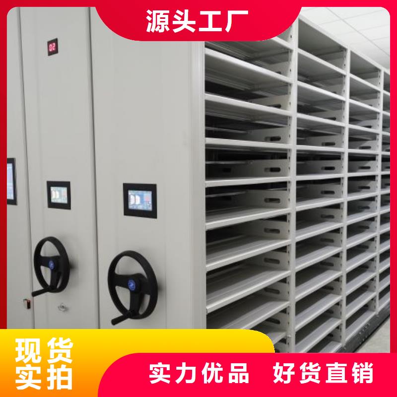 恭请惠顾【泽信】活动式密集架