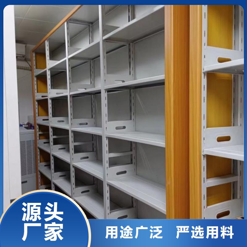 密集柜-视频-黄南|海南|海西|果洛密集柜实力商家供货稳定-移动智能密集柜文件柜档案柜泽信钢木制品厂家(海东市分公司)