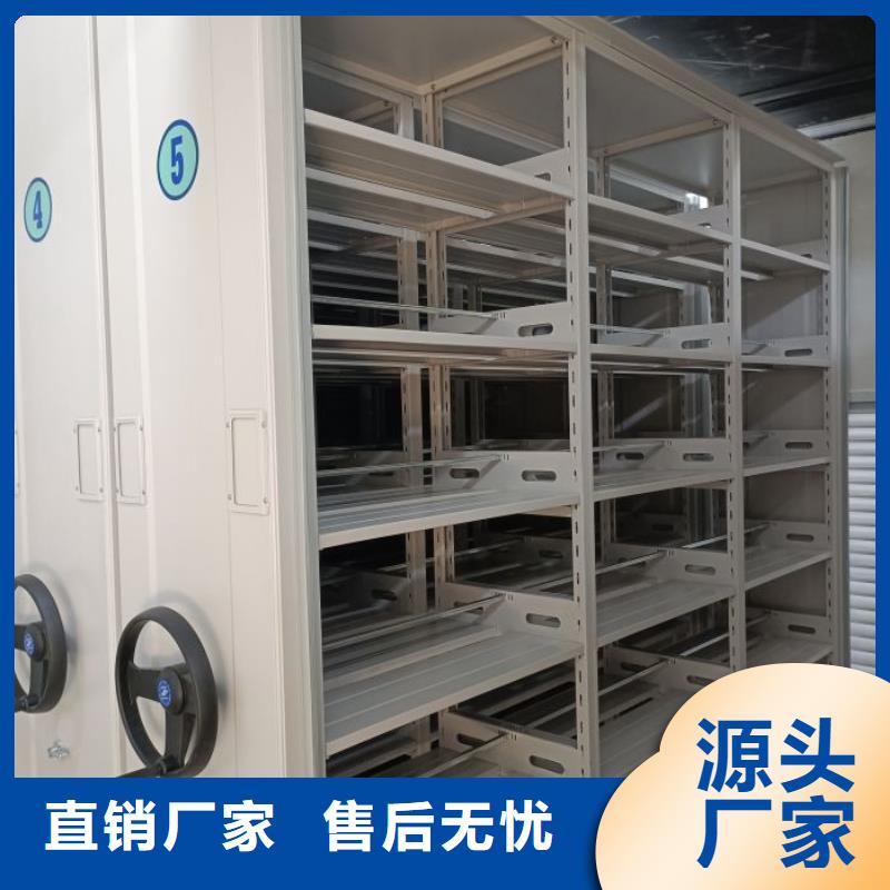 恭请惠顾【泽信】活动式密集架