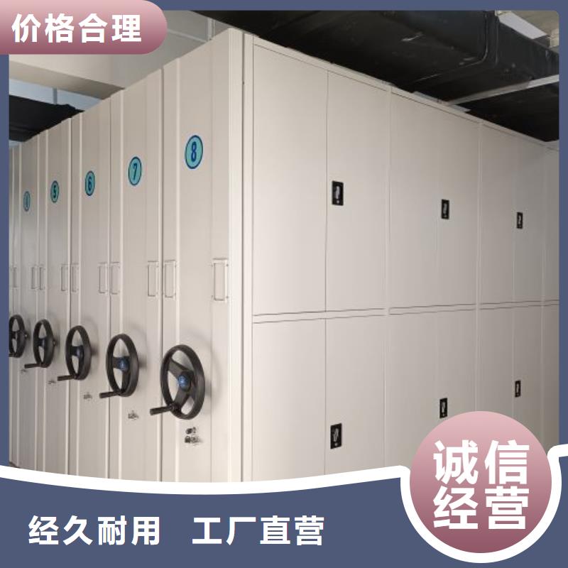 在线咨询【泽信】资料库密集柜