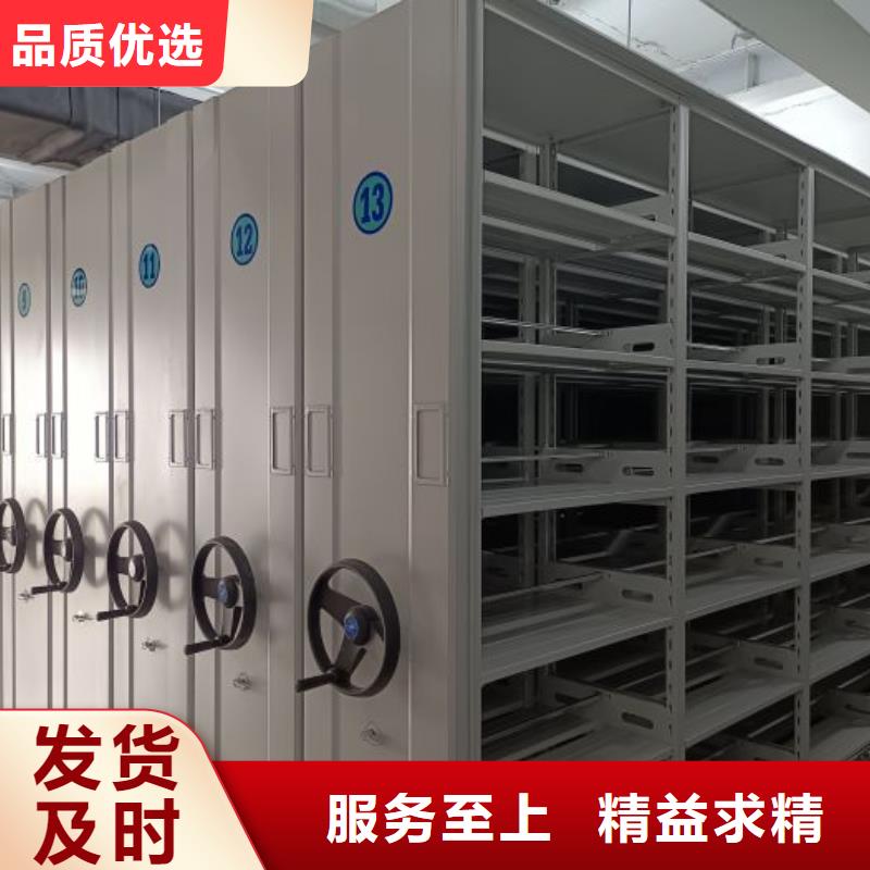 用户至上【泽信】人事档案密集架
