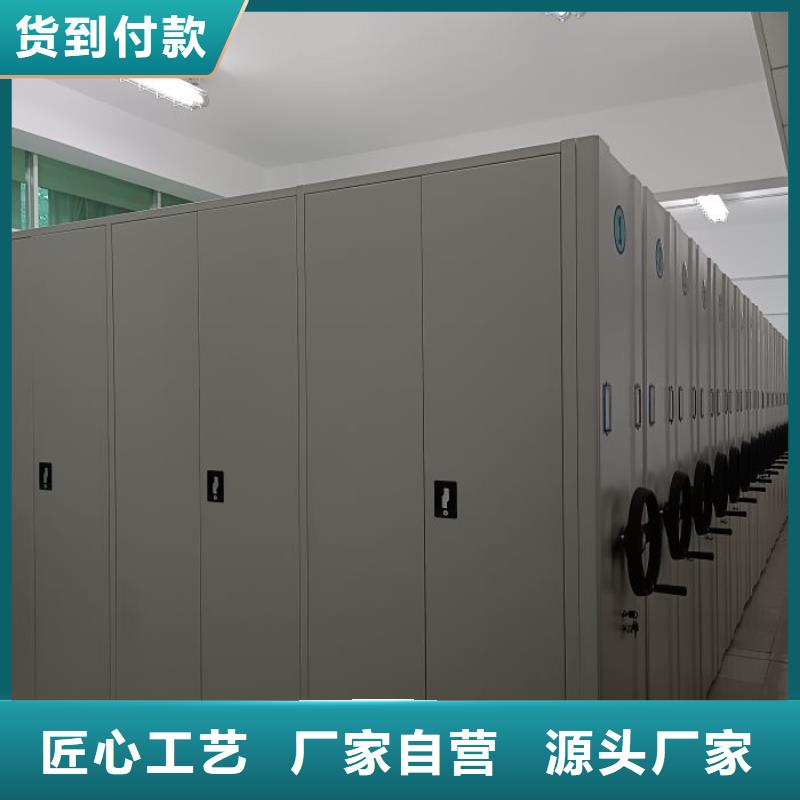 服务至上【泽信】全封闭式移动密集柜