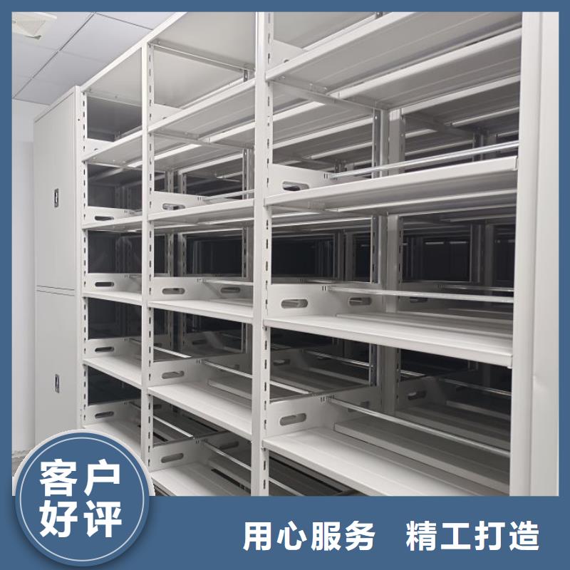 在线咨询【泽信】资料库密集柜