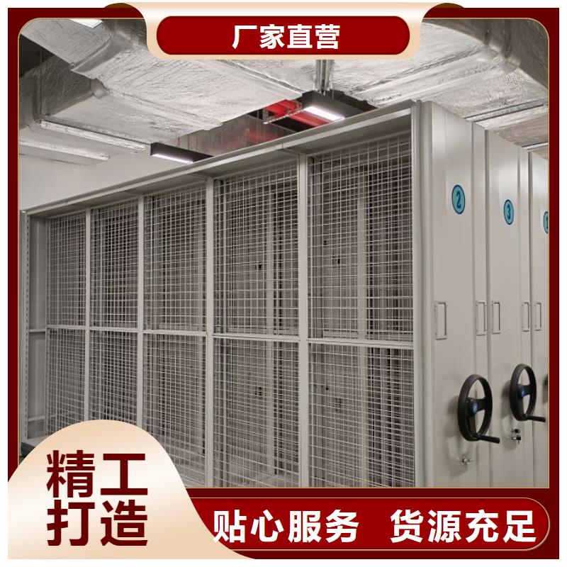 服务至上【泽信】全封闭式移动密集柜