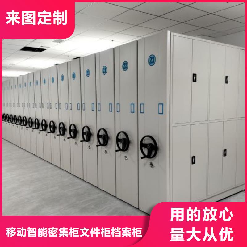 密集柜-视频-黄南|海南|海西|果洛密集柜实力商家供货稳定-移动智能密集柜文件柜档案柜泽信钢木制品厂家(海东市分公司)