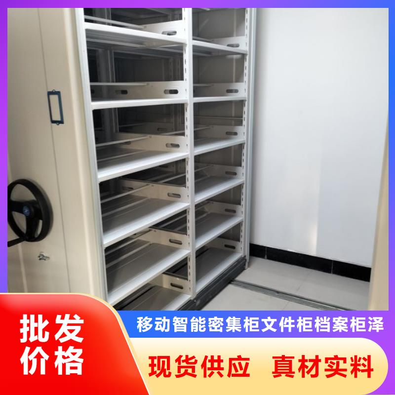 2025型号齐全#摇把式密集柜#直接报价