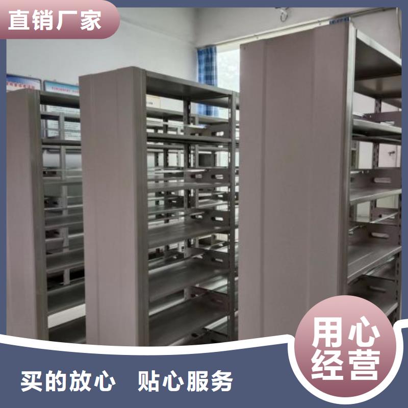 工作原理【泽信】回转档案柜