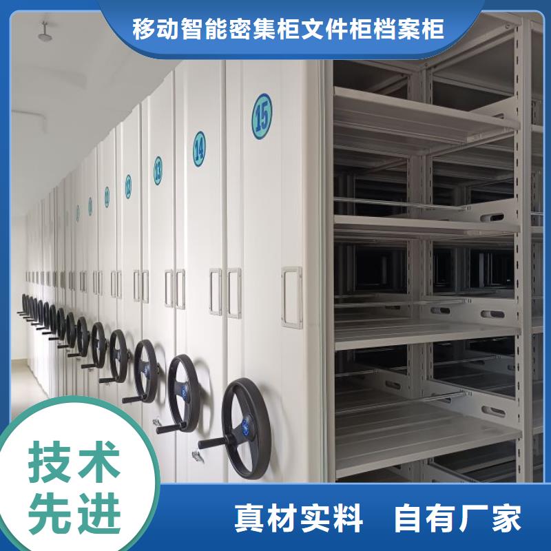服务至上【泽信】全封闭式移动密集柜