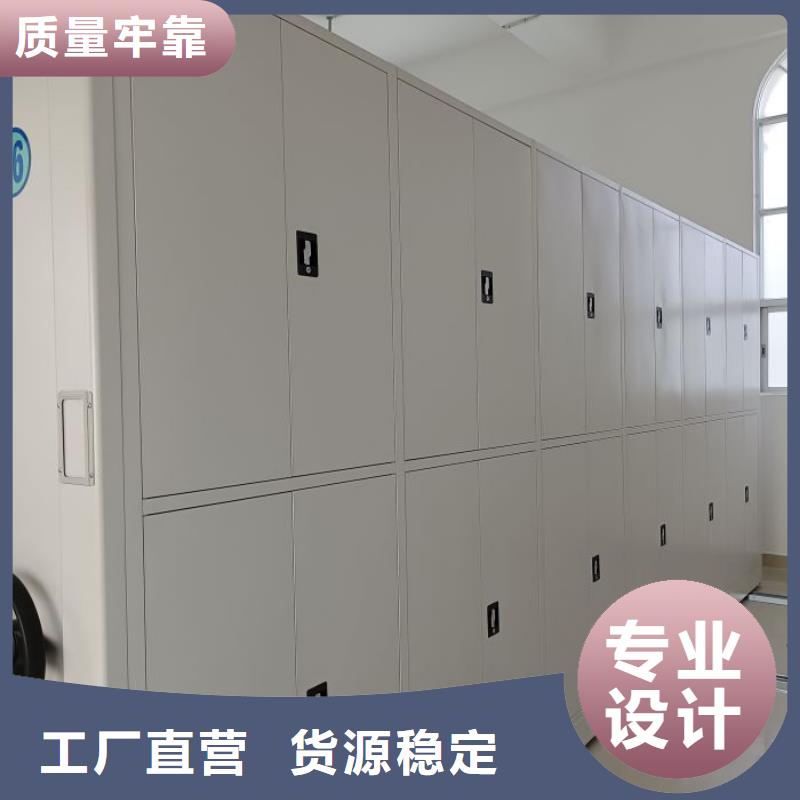 密集柜-视频-黄南|海南|海西|果洛密集柜实力商家供货稳定-移动智能密集柜文件柜档案柜泽信钢木制品厂家(海东市分公司)