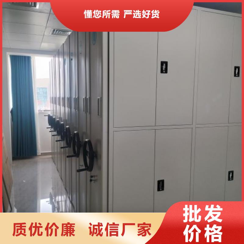 恭请惠顾【泽信】活动式密集架