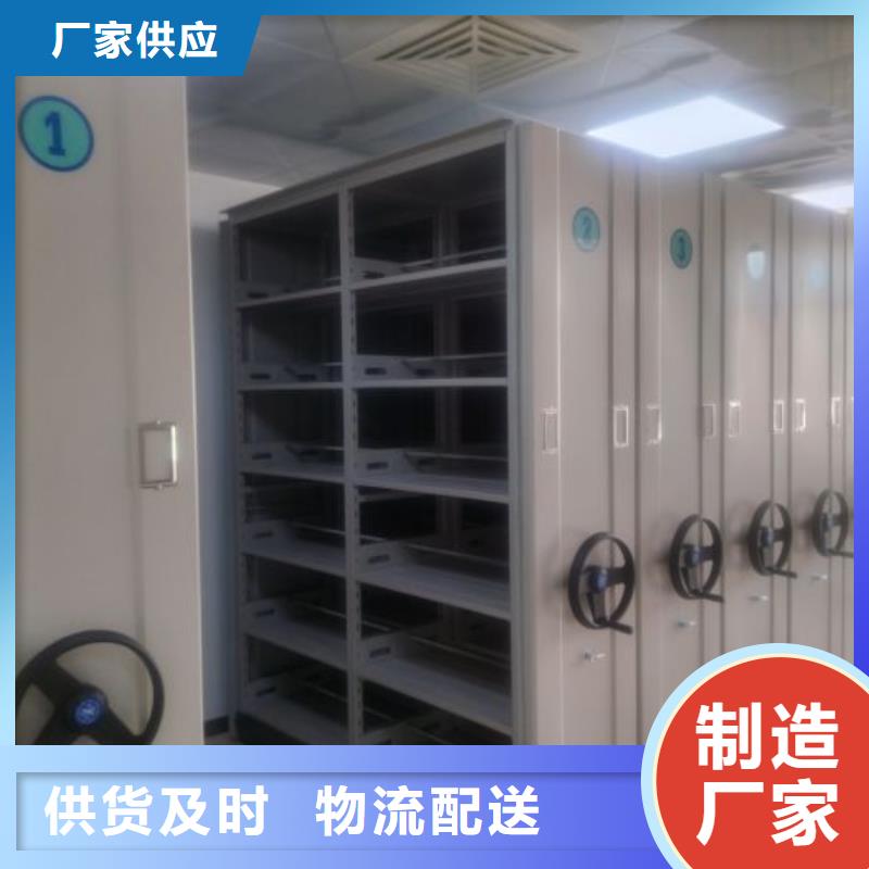 用户至上【泽信】人事档案密集架
