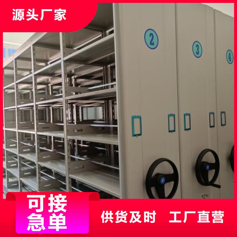 恭请惠顾【泽信】活动式密集架
