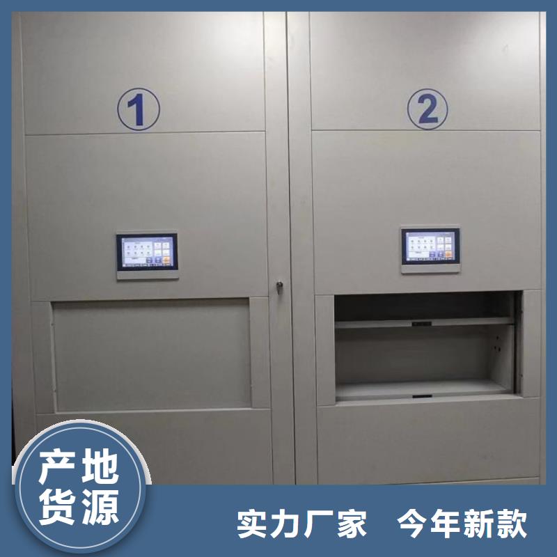 服务至上【泽信】全封闭式移动密集柜