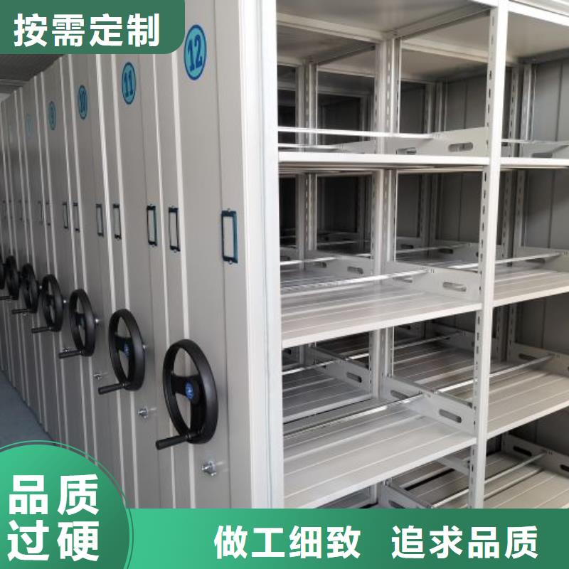 恭请惠顾【泽信】活动式密集架
