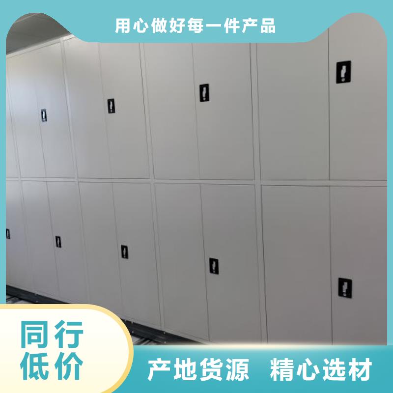 在线咨询【泽信】资料库密集柜