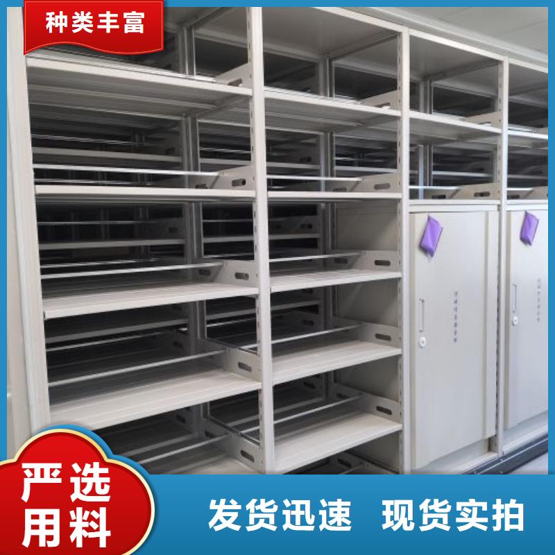 2025型号齐全#摇把式密集柜#直接报价