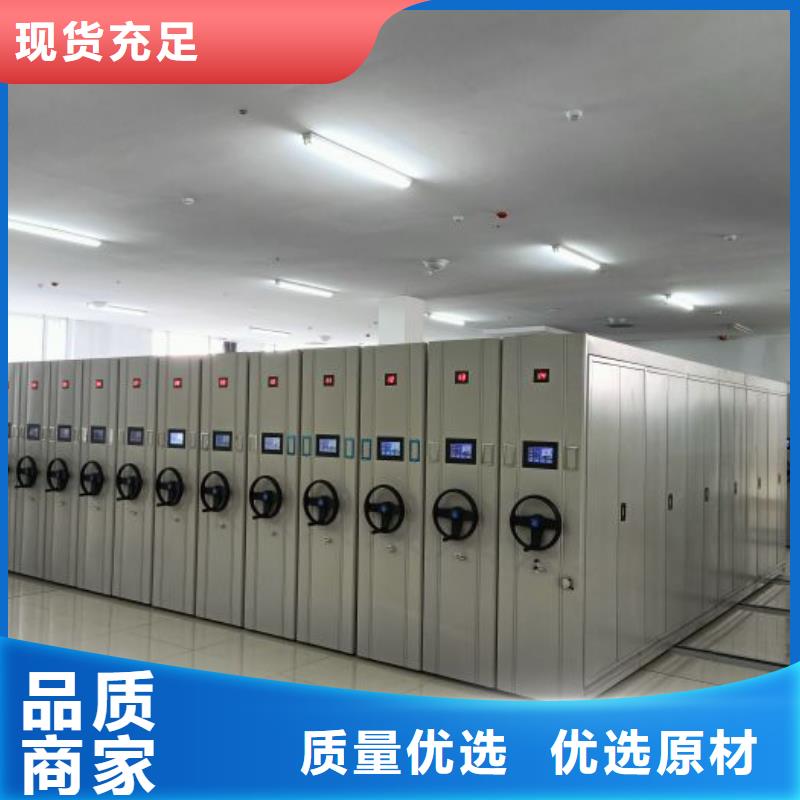 2025型号齐全#摇把式密集柜#直接报价