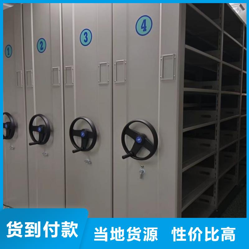 在线咨询【泽信】资料库密集柜