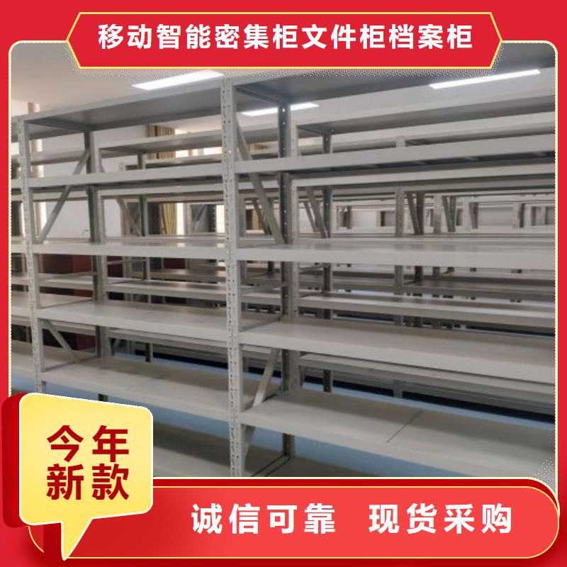 2025型号齐全#摇把式密集柜#直接报价