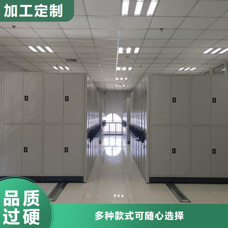 在线咨询【泽信】资料库密集柜