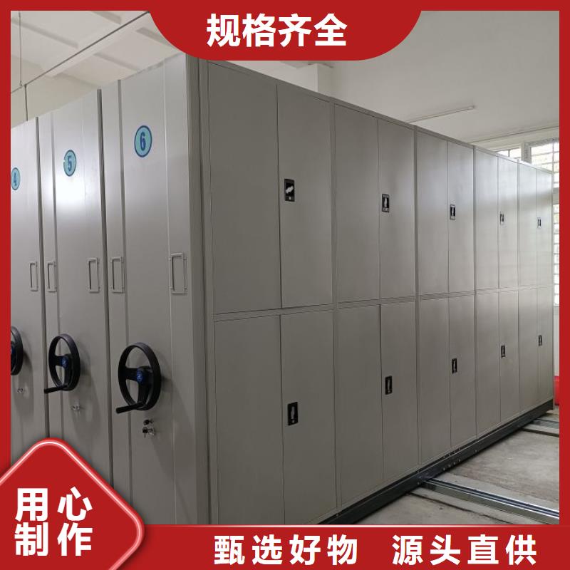 工作原理【泽信】回转档案柜