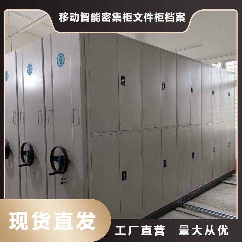 密集柜-视频-黄南|海南|海西|果洛密集柜实力商家供货稳定-移动智能密集柜文件柜档案柜泽信钢木制品厂家(海东市分公司)