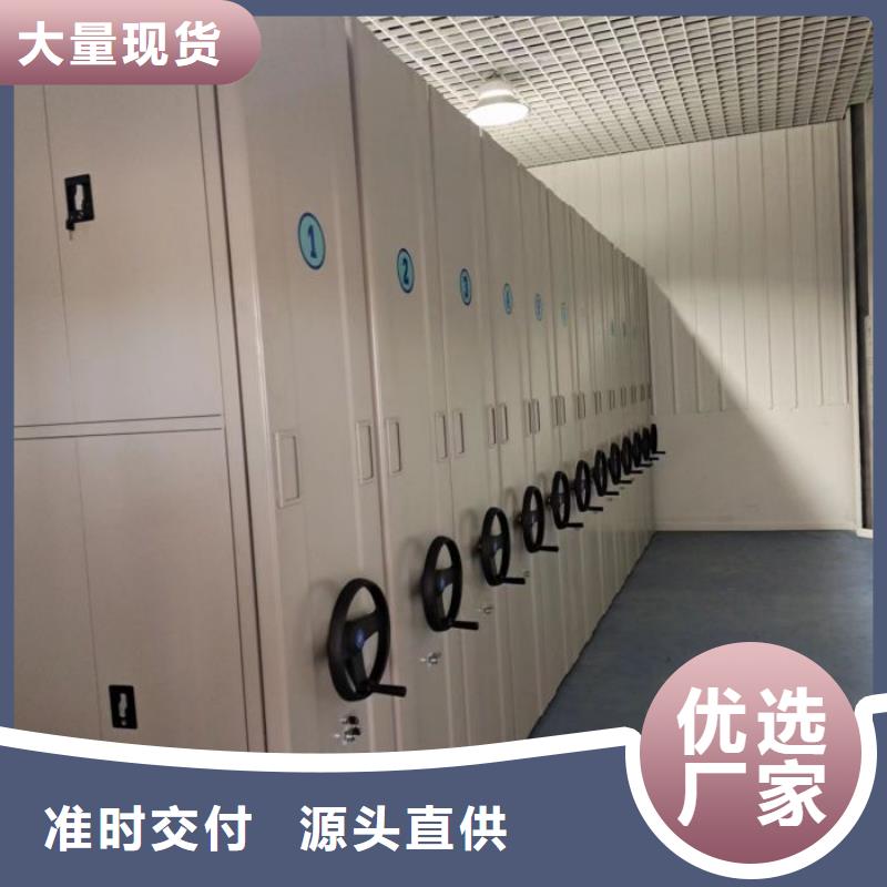 哪个性能好【泽信】普通密集架