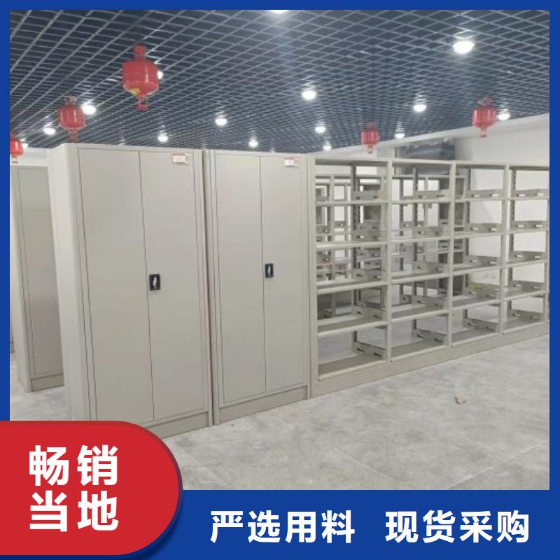 用户至上【泽信】人事档案密集架