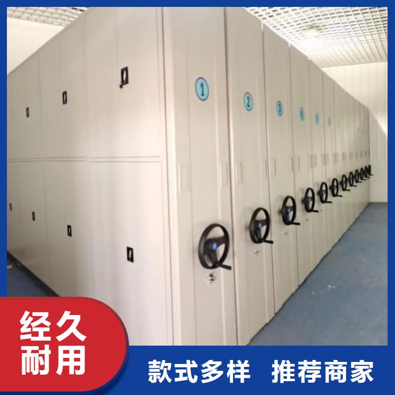 客户至上【泽信】档案资料库密集柜