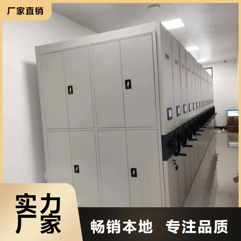 密集柜-视频-益阳市密集柜-本土可服务区域赫山|南县|常德|湘西|怀化|长沙|株洲
