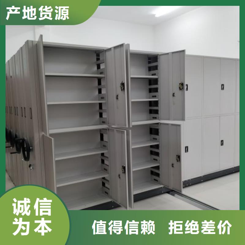 密集柜-视频-益阳市密集柜-本土可服务区域赫山|南县|常德|湘西|怀化|长沙|株洲