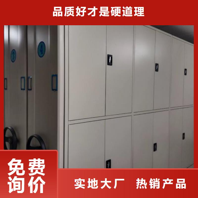 密集柜-视频-益阳市密集柜-本土可服务区域赫山|南县|常德|湘西|怀化|长沙|株洲