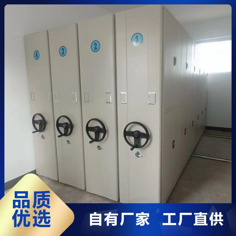 客户至上【泽信】档案资料库密集柜