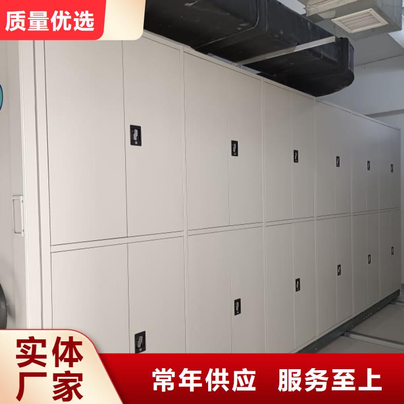 认真负责【泽信】档案架
