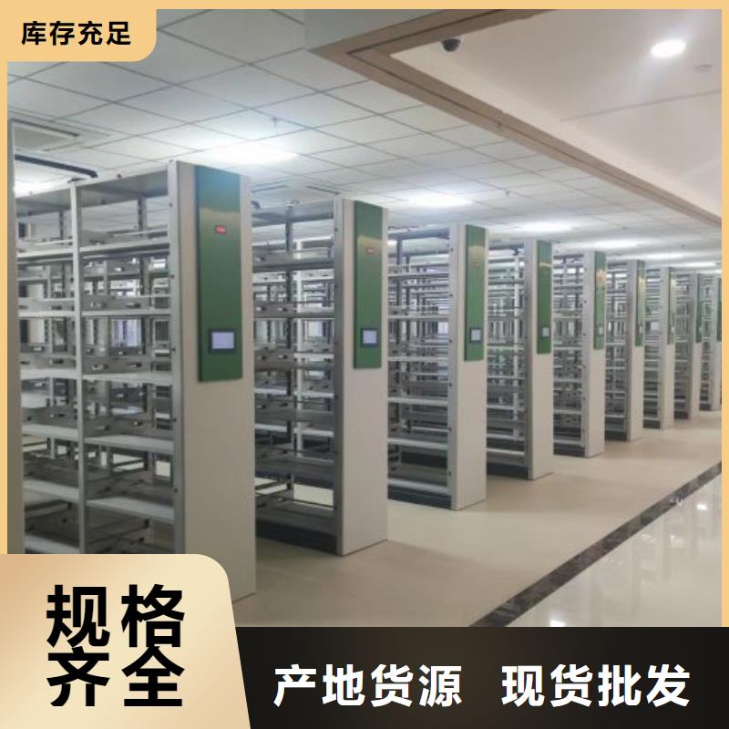 密集柜-视频-陕西省咸阳市密集柜密集柜可服务区域彬县|乾县|宝鸡|铜川|延安|商洛|榆林|西安|安康等