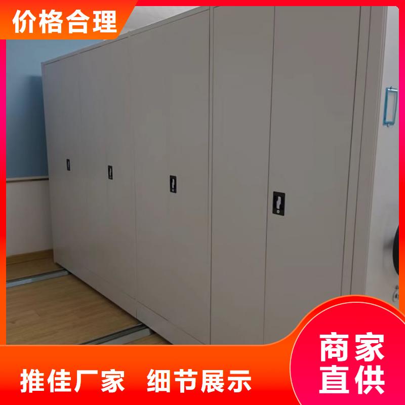 图文信息【泽信】挂网式密集架