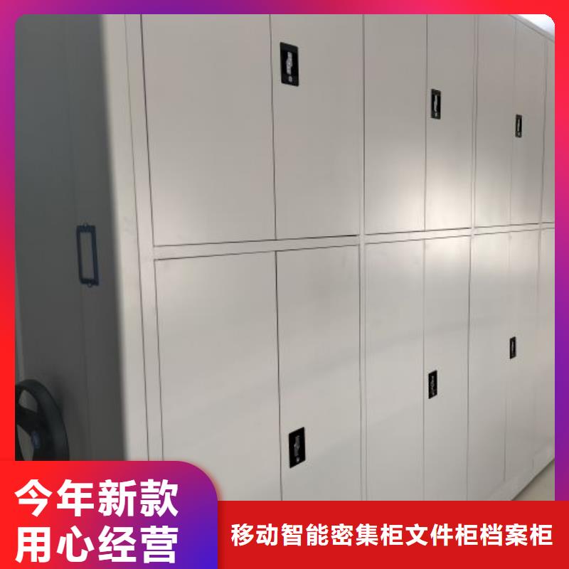密集柜-视频-陕西省咸阳市密集柜密集柜可服务区域彬县|乾县|宝鸡|铜川|延安|商洛|榆林|西安|安康等