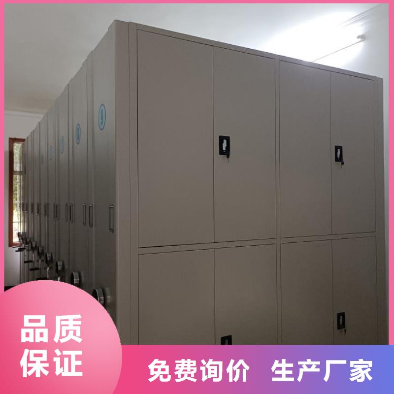 图文信息【泽信】挂网式密集架