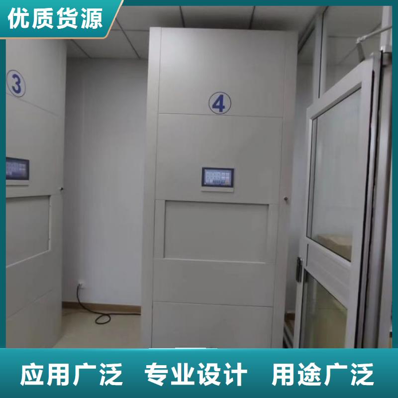 认真负责【泽信】档案架