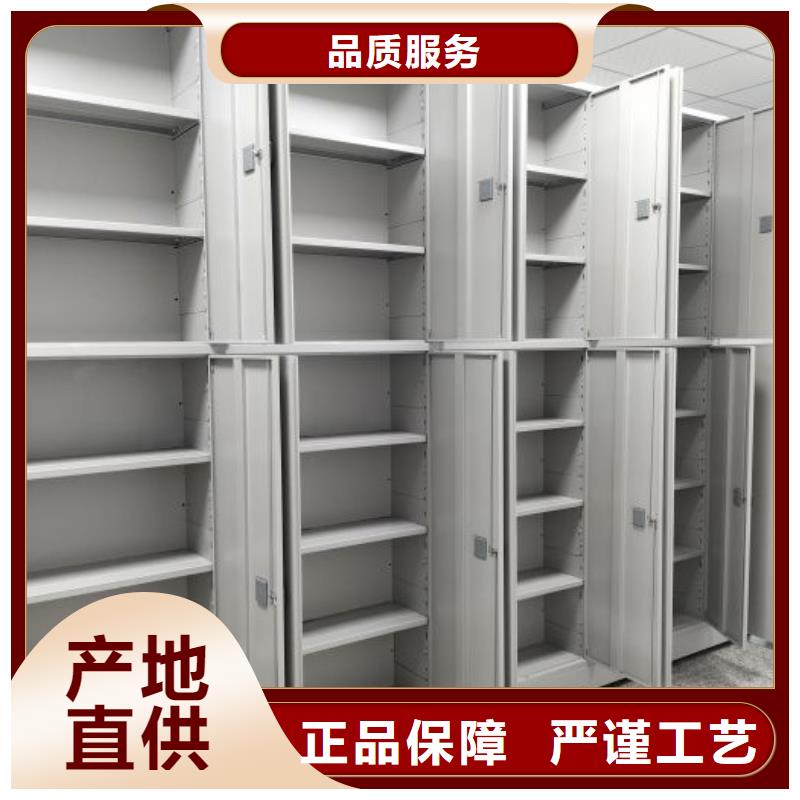 图文信息【泽信】挂网式密集架