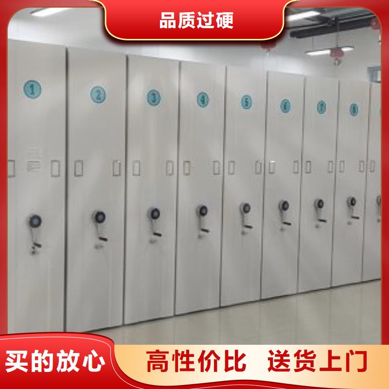 相关信息【泽信】档案资料管理密集柜