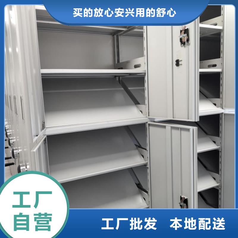 客户至上【泽信】档案资料库密集柜