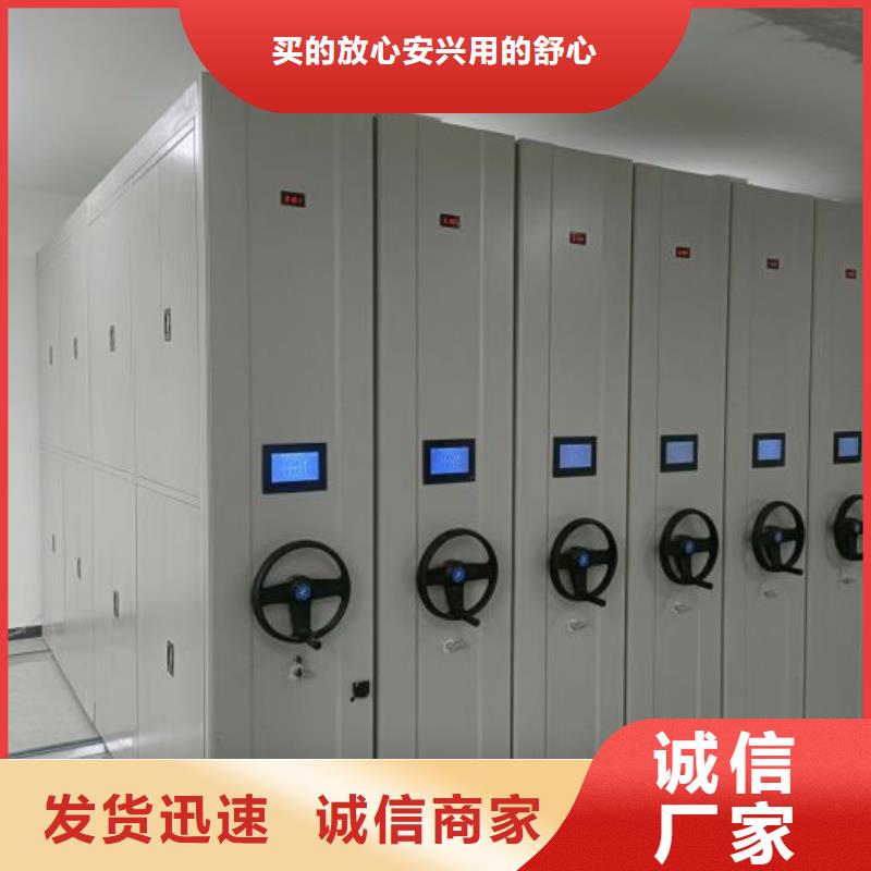 密集柜-视频-陕西省咸阳市密集柜密集柜可服务区域彬县|乾县|宝鸡|铜川|延安|商洛|榆林|西安|安康等