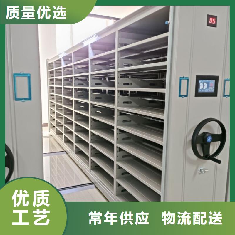 客户至上【泽信】档案资料库密集柜