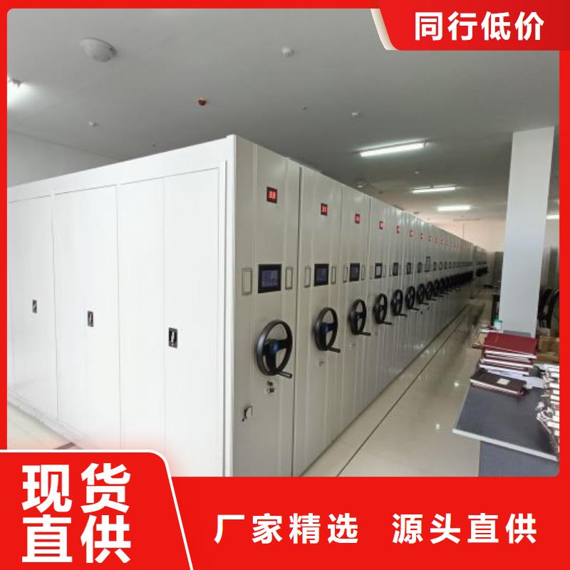 图文信息【泽信】挂网式密集架