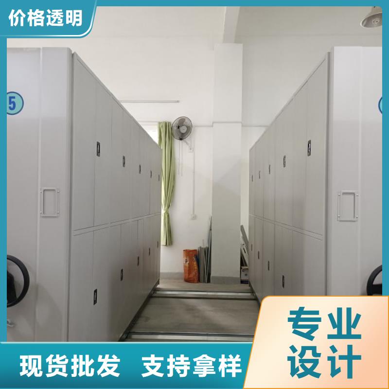 相关信息【泽信】档案资料管理密集柜