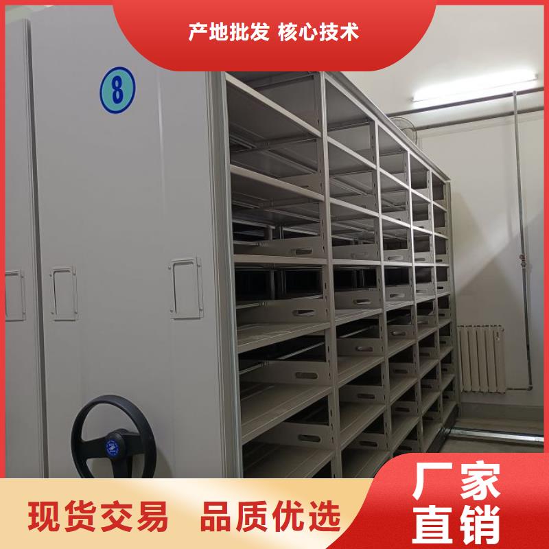 相关信息【泽信】档案资料管理密集柜