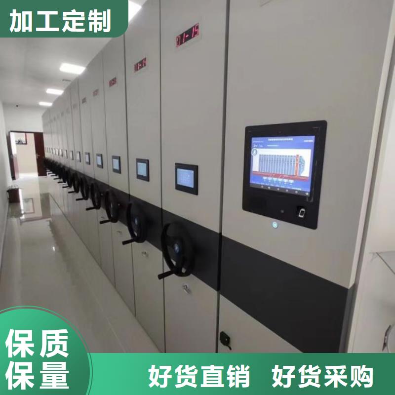 相关信息【泽信】档案资料管理密集柜