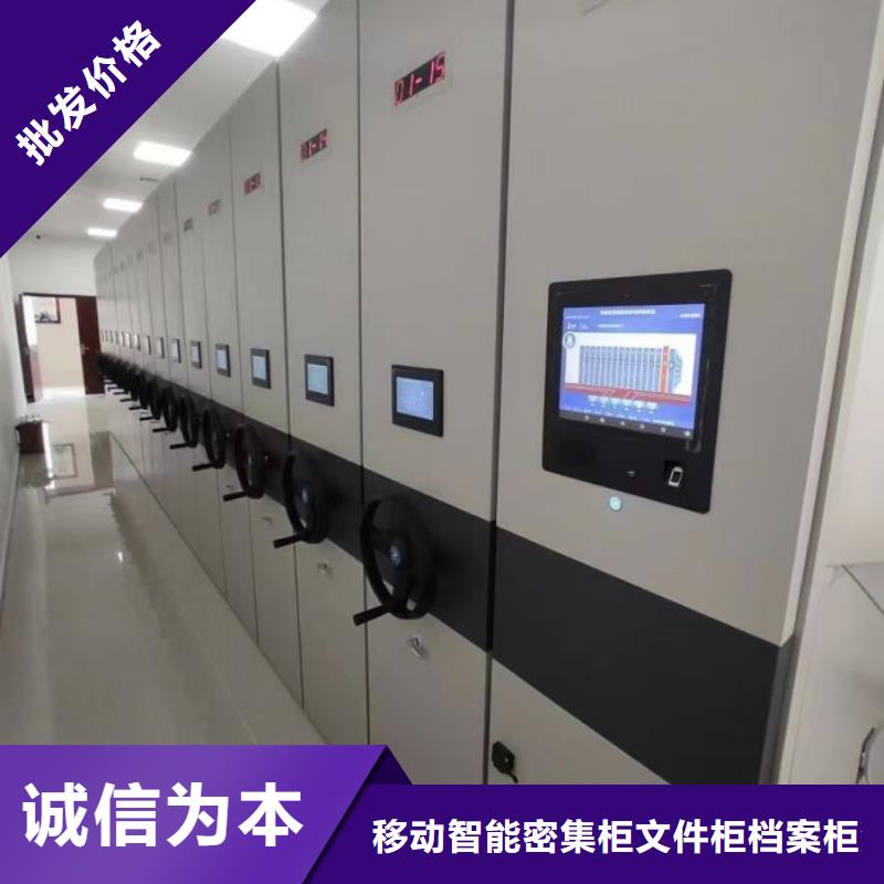 图文信息【泽信】挂网式密集架